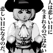悲しい目 ニコニコ静画 イラスト