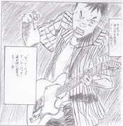 （模写）　～２０世紀少年～　「ギターを持った英雄」
