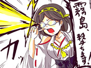 霧島ビーーーーム！！