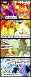 歴龍でパズドラ４コマ習作テスト