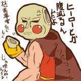じぜんじぎょうじゃくえね～んだよ！