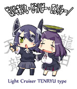 だいなまいと・どらいばー・てんりゅー！