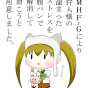 おいやめろ下さい ニコニコ静画 イラスト