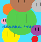 最近暑いですね