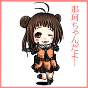 艦隊のアイドル。