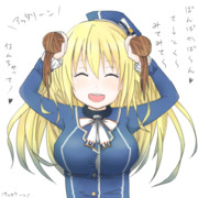 ＼ｱｯﾀﾘｰﾝ/