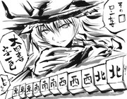 あんた……背中すすけてるぜ