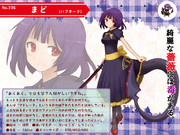 ムルムル萌えもんδ図鑑 Vol.2