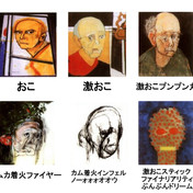 ウィリアム ウテルモーレン ニコニコ静画 イラスト