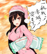 パジャマ赤城さん