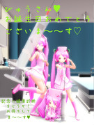 びゅうさんのお誕生日と聞いて