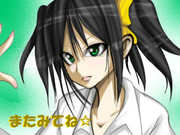 もこっちの本気