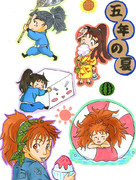 サマーバケーション！！