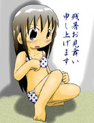 芦原さん＠残暑見舞い