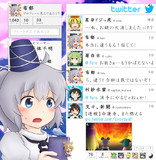 Twitter【布都】