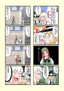 東方4コマ12