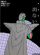 楽しいビンゴ ニコニコ静画 イラスト
