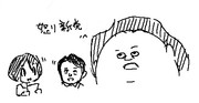 怒り新党 ニコニコ静画 イラスト