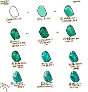 【講座】宝石っぽいものの描き方