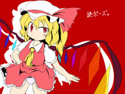 大増量フランちゃん