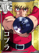 それはまぎれもなくヤツさ