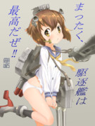 まったく、駆逐艦は…