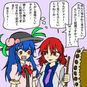 どうあがいても絶壁 ニコニコ静画 イラスト