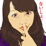 クソ可愛い　百田夏菜子さん。