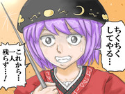 【東方輝針城】進撃の小人【少名針妙丸】