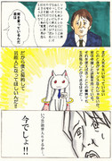 林修 ニコニコ静画 イラスト