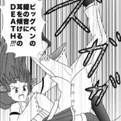 ビッグベン エッジ ニコニコ静画 イラスト