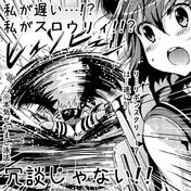 ストレイト クーガー ニコニコ静画 イラスト