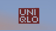 【Minecraft】 UNIQLO ロゴ