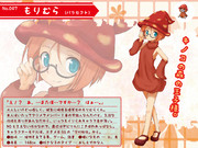 ムルムル萌えもんδ図鑑 Vol.4