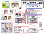 ラムシ ニコニコ静画 イラスト