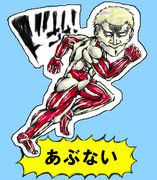 鎧の巨人 ニコニコ静画 イラスト