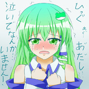 次があるって！早苗さん！