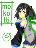 初音もこっち