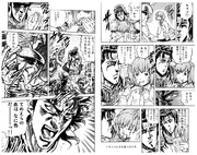 こんな展開もあったかも妄想。