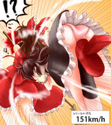 ド　　　　　　ゴ　　　　　　ォ