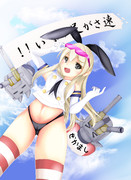 かけっこしてもいいですけど