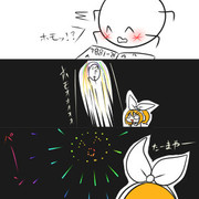 はなびっぽいのとリン