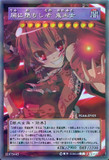 神の世界への！引導を渡してくれる！