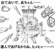 カモノハシ ニコニコ静画 イラスト