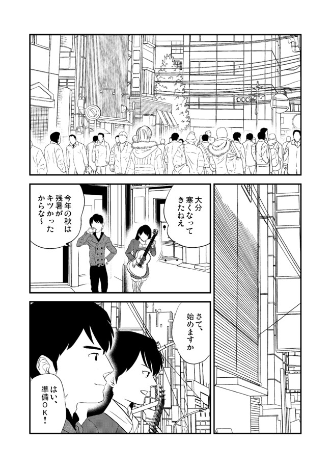 Bestpixtajp8z5y 1000以上 ピーター パン 症候群 漫画 ピーターパン症候群 漫画