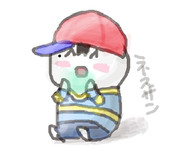 【Mother２】ﾎﾓｻﾝﾎﾓｻﾝﾎﾓｻﾝ【おえかきの森】