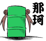 艦隊のアイドル♪那珂ちゃんだよーっ♪