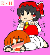 R・H