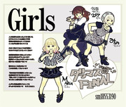  ダンマスFINALのGirls