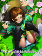 【仕事絵】ユアンイシ